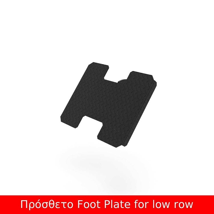Πρόσθετο foot plate STATION (ASX-8000) ALL IN ONE (2x90kg)  Toorx