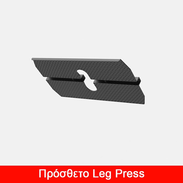 Πρόσθετο Leg Press ΑΣΧ 4000 TOORX
