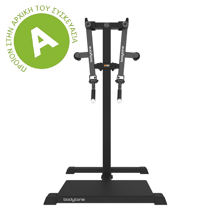 Standing Lateral Raise SG24 BODYTONE