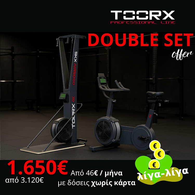 DOUBLE SET OFFER SKX AIR 5000 + BRX AIR 5000