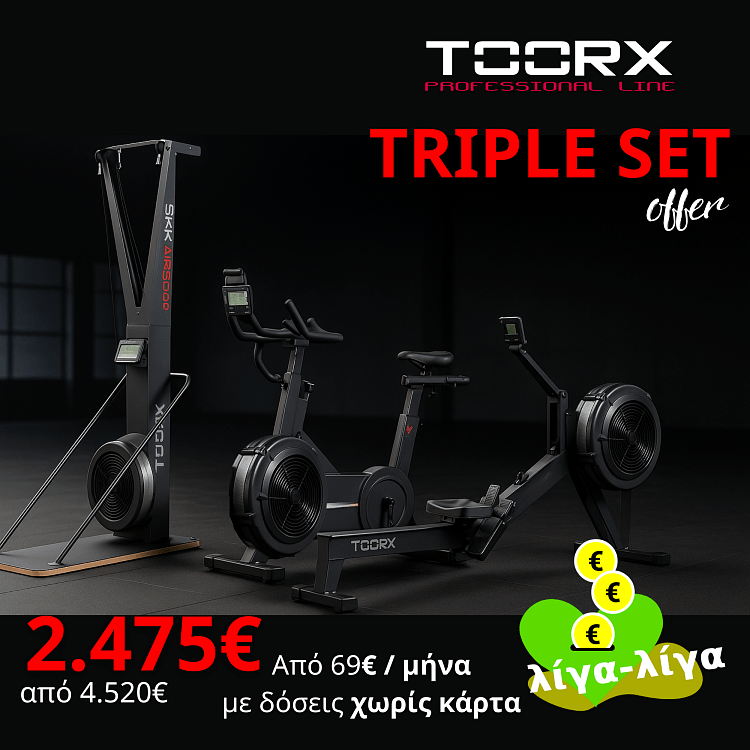 Triple SET (SKX AIR-5000, BRX 5000 & RWX AIR 5000)