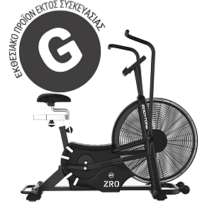 Air Bike ZRO-B BODYTONE