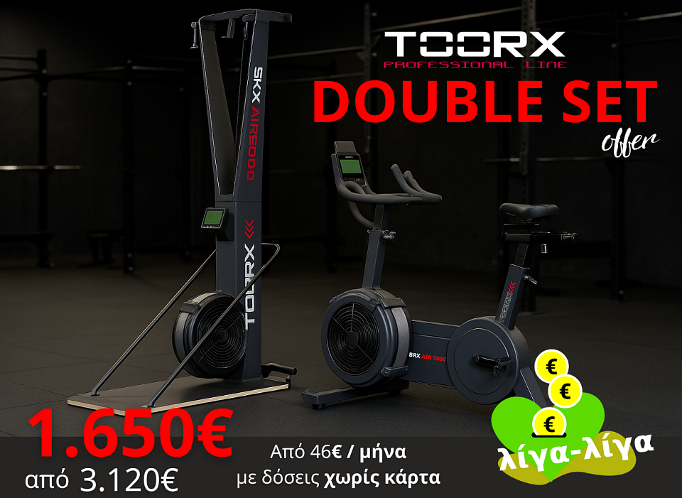 SKI Trainer & Air Bike της σειράς 5000 — σε ένα set offers για επαγγελματίες.