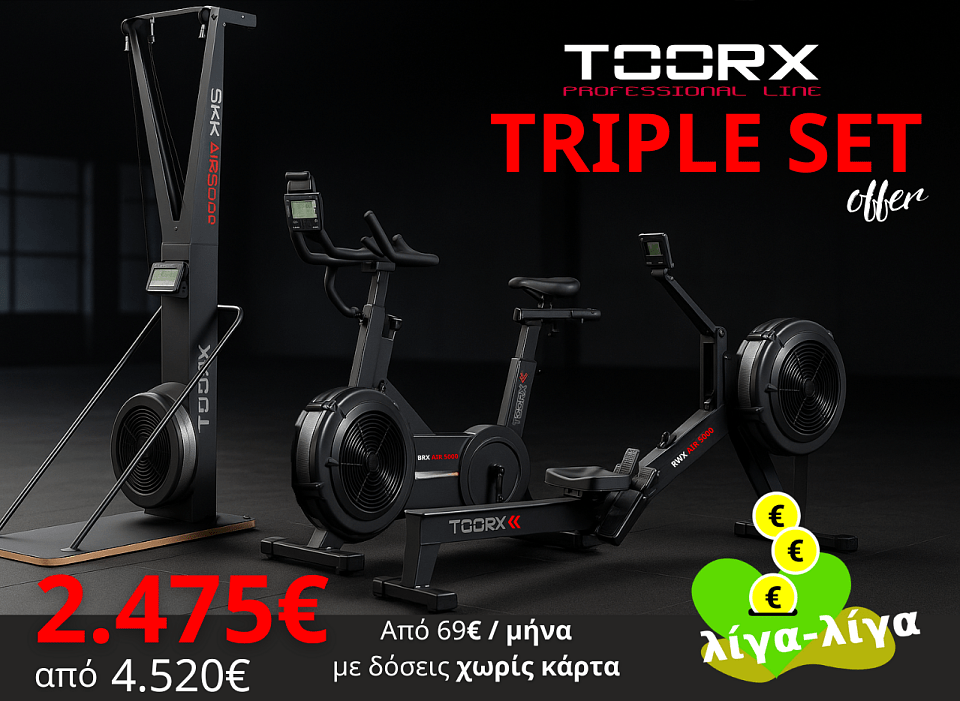 SKI Trainer, Air Bike & Rower της σειράς 5000 της σειράς TOORX 5000 σε ένα επαγγελματικό Offer Sets.